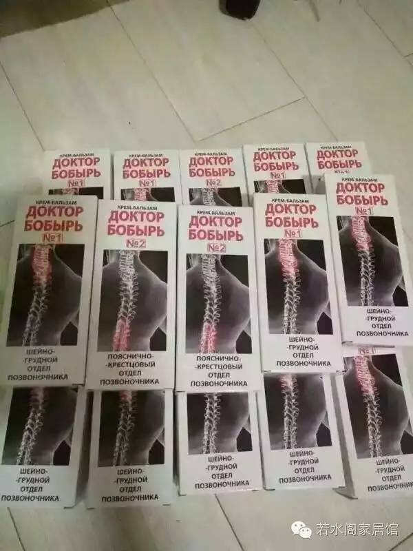 俄罗斯药品必买清单 (俄罗斯十大畅销药品)