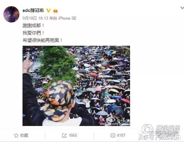 哪些明星在成都开店,在成都开店的明星有哪些