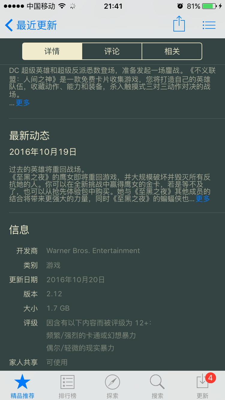 手机清理内存方法苹果,苹果13怎么清理内存