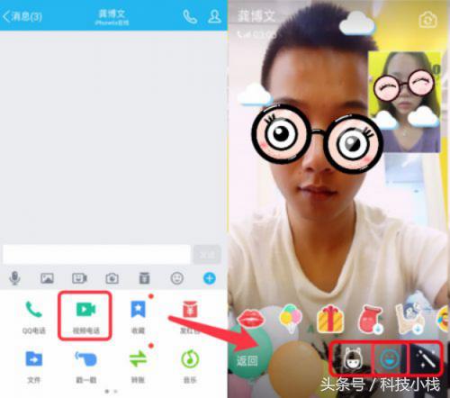 原来你是这样的QQ，不仅有“颜”还有“料”