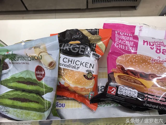 曼谷汉堡哪家最好吃,泰国7-11便利店必买清单