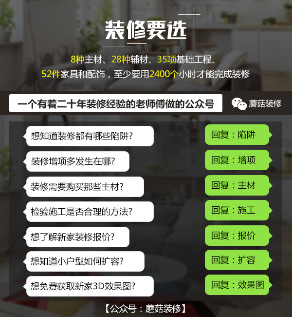 瓷砖上能直接铺大理石吗,瓷砖上面可以直接铺木地板吗