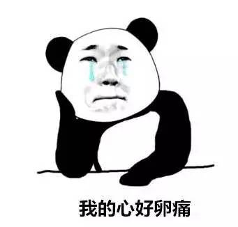 友谊的小船彻底沉没,友谊的小船就此打翻