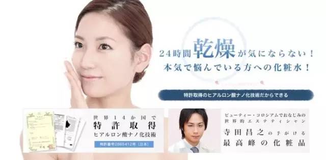 夏季必备补水利器,这个季节最好的补水产品