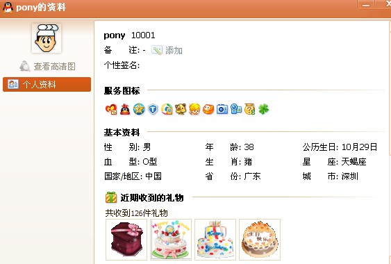 怎么靠卖号赚钱,如何靠卖号赚钱