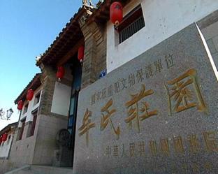 山东蓬莱海洋极地世界门票多少钱,山东郓城水浒城现在门票多少钱