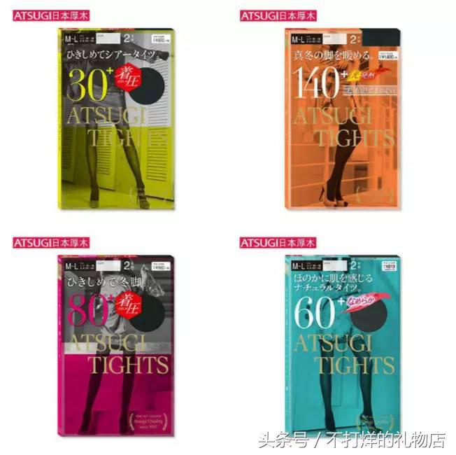 日本冬日保暖攻略,日本冬季保暖穿衣方法