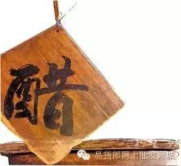 神舟十一号上天啦，带的是山西老陈醋