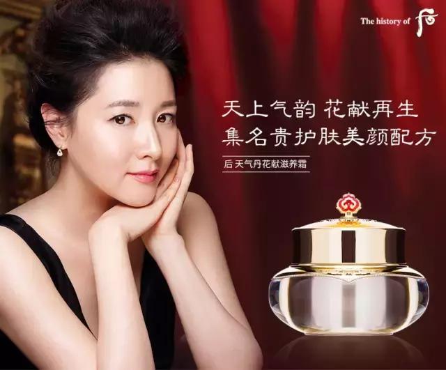 韩后天气丹粉底,韩妆天气丹护肤品