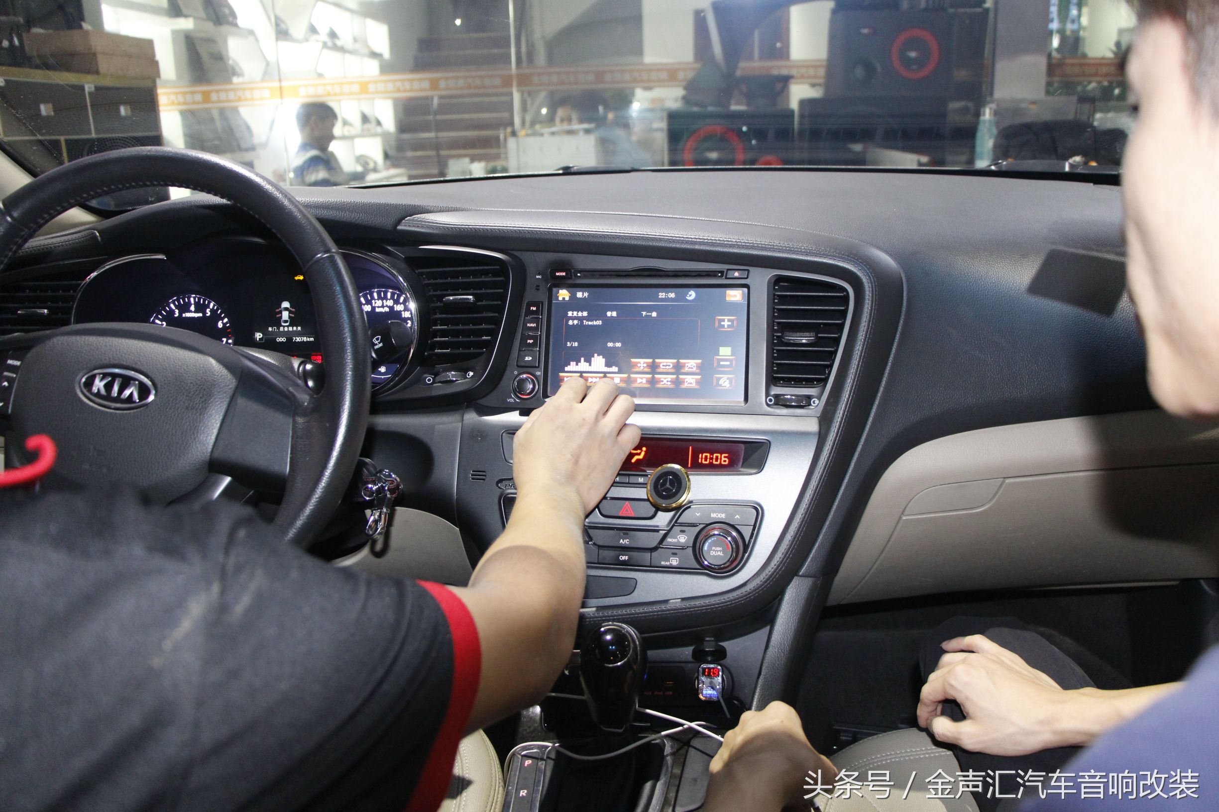k5汽车音响改装效果,新款k5音响改装