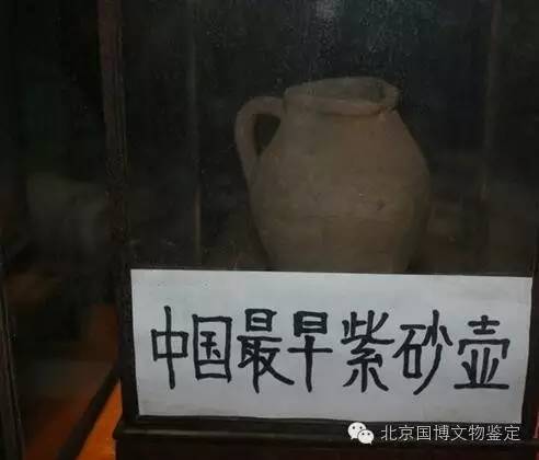 紫砂壶的收藏方法和技巧,紫砂壶的基本知识大全