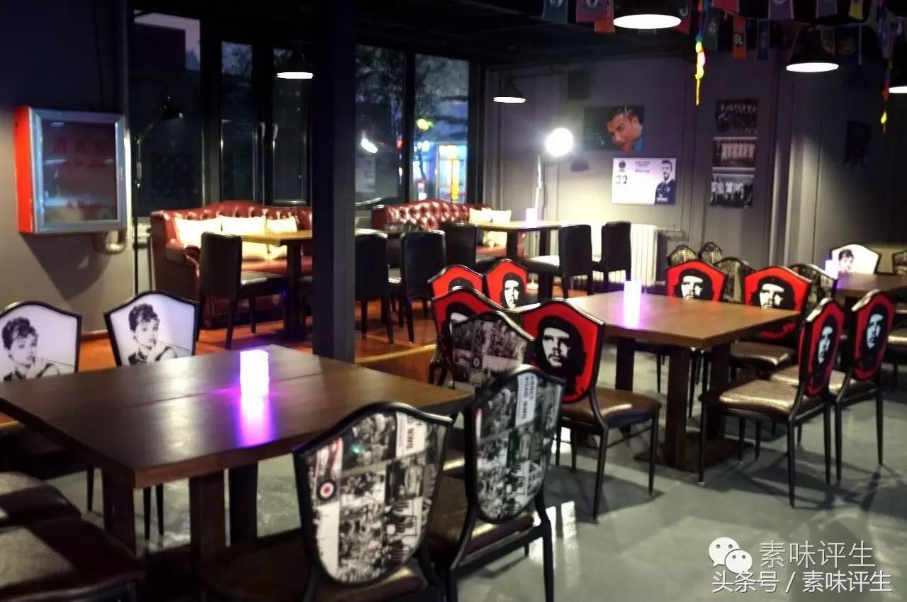 足球元素的酒吧,天空休闲足球酒吧