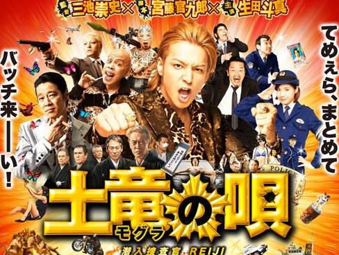 日本有一位导演,据说一个人毁了12部动漫真人版