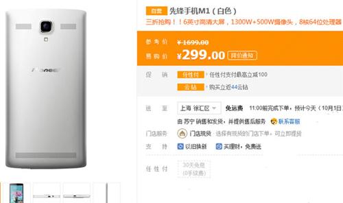 2019-2020年度性价比高的手机推荐,值得拥有的一款超值性价比手机