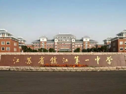 全国中学500强最新,全国500强中学排名2020