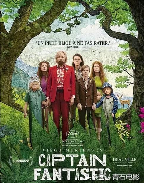 最近上映的丛林新电影,最近上映的丛林动画新电影