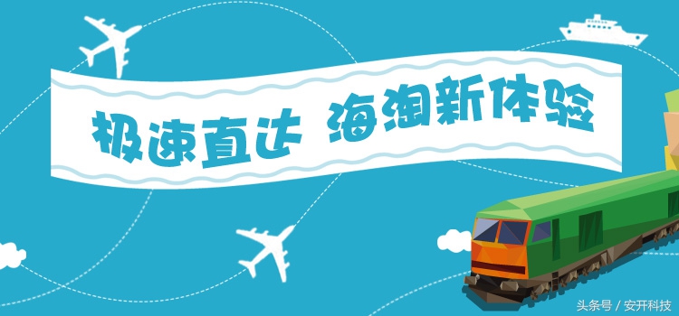 全球GO，放心购——赢优选