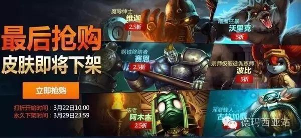 lol各个系列皮肤推荐,lol六典藏