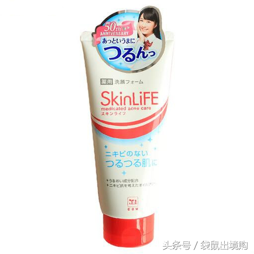 买买买完整版最火的抖音,热门国货洁面乳