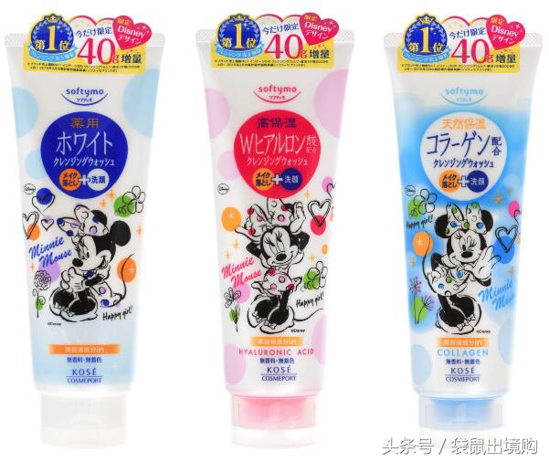 买买买完整版最火的抖音,热门国货洁面乳