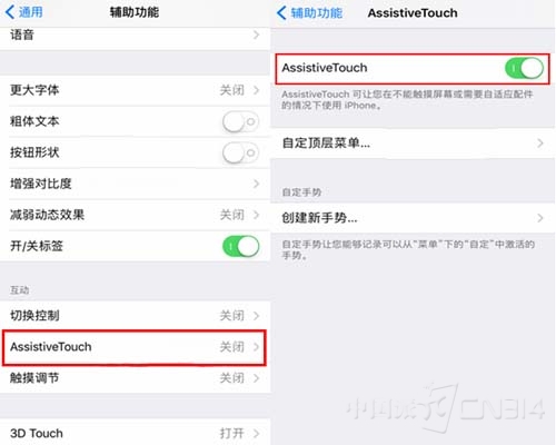 iphone7home键太灵敏怎么办,iphone7home键按压没有触感了