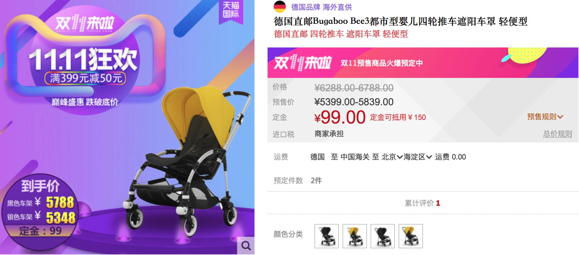 双十一囤货必买清单宝妈,宝宝双十一囤货实用清单