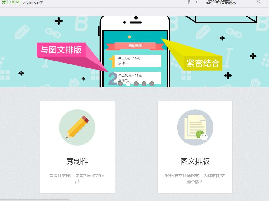 微信编辑器排版怎么弄,微信编辑器编辑图文教程