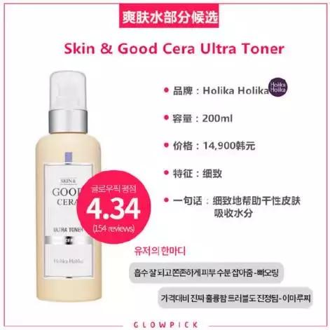 韩妆排行榜2019,韩妆热销单品