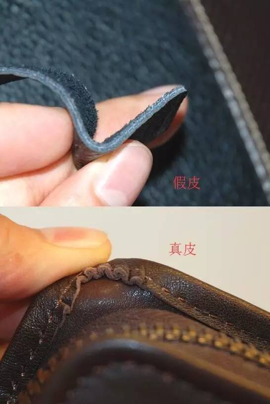 认识和识别质量问题,认识真假物品