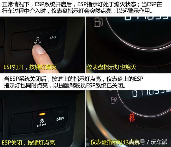 开车必懂的仪表盘图标快快收藏吧,新手开车仪表盘认识大全