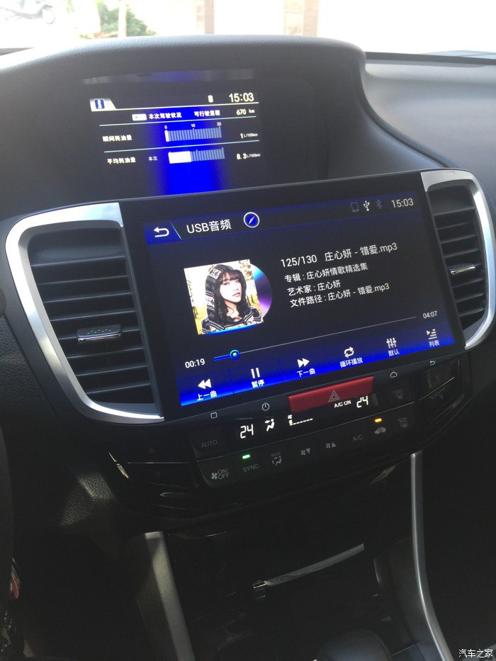 本田雅阁2.0精英版提车,雅阁琥珀金