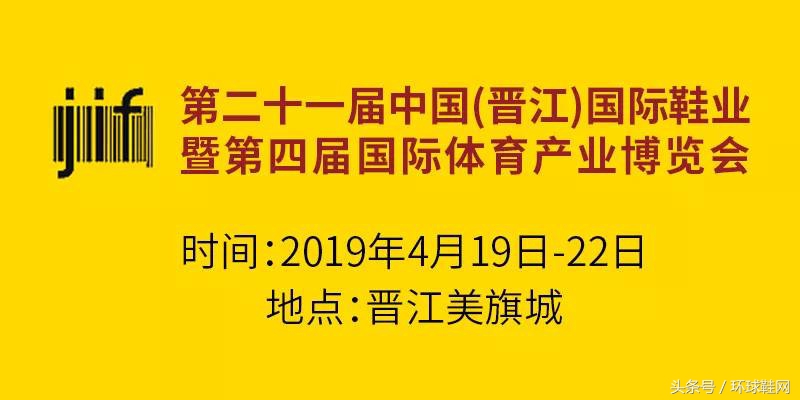 年入50亿低调鞋王,年入50亿低调的鞋王