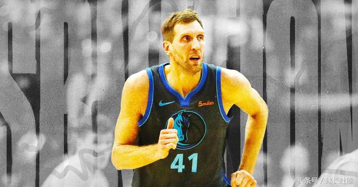 【球长翻译】顺理成章却又略显突然,我们究竟该如何告别诺维茨基