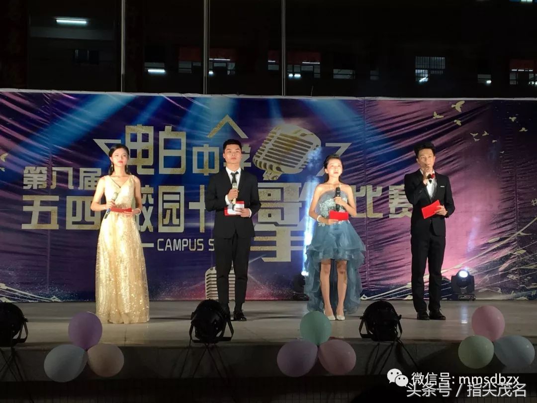 电白中学招生链接,2020年电白中学网上报名