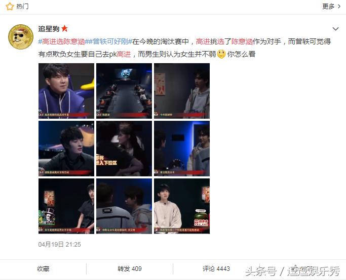 我是唱作人高进王源吐槽,我是唱作人第一季高进王源