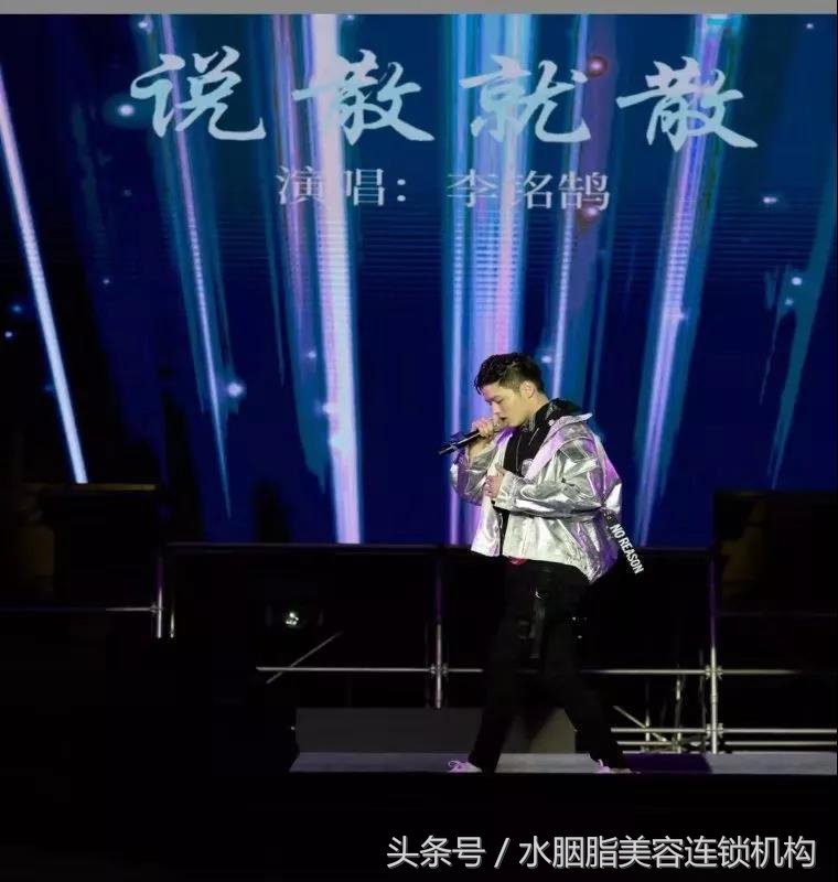 水胭脂东方健丽医疗美容即将盛装启航!