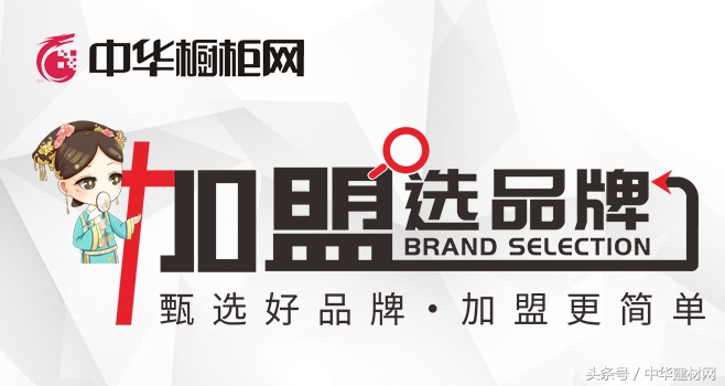 百得厨电加盟招商代理,厨电品牌加盟多少钱