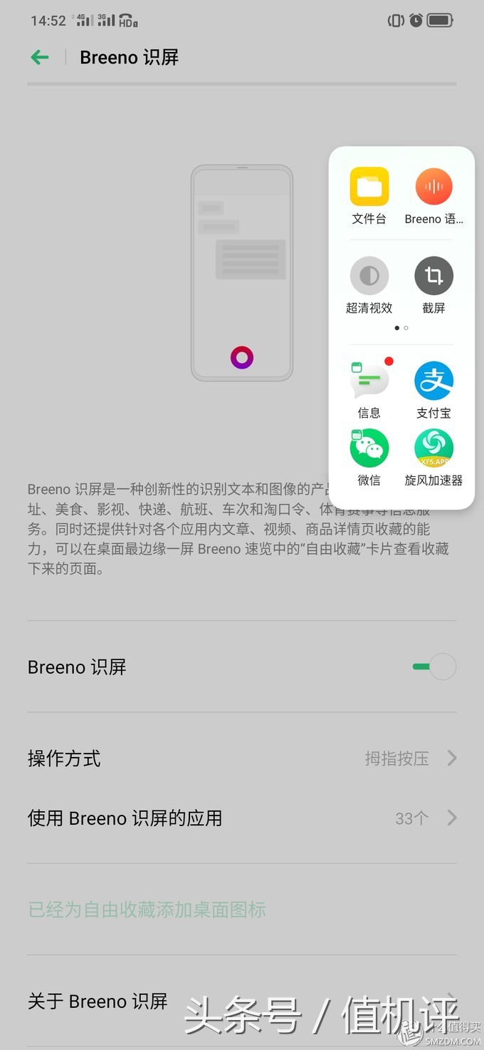 realmex真机欣赏,realmex性价比最高的千元机