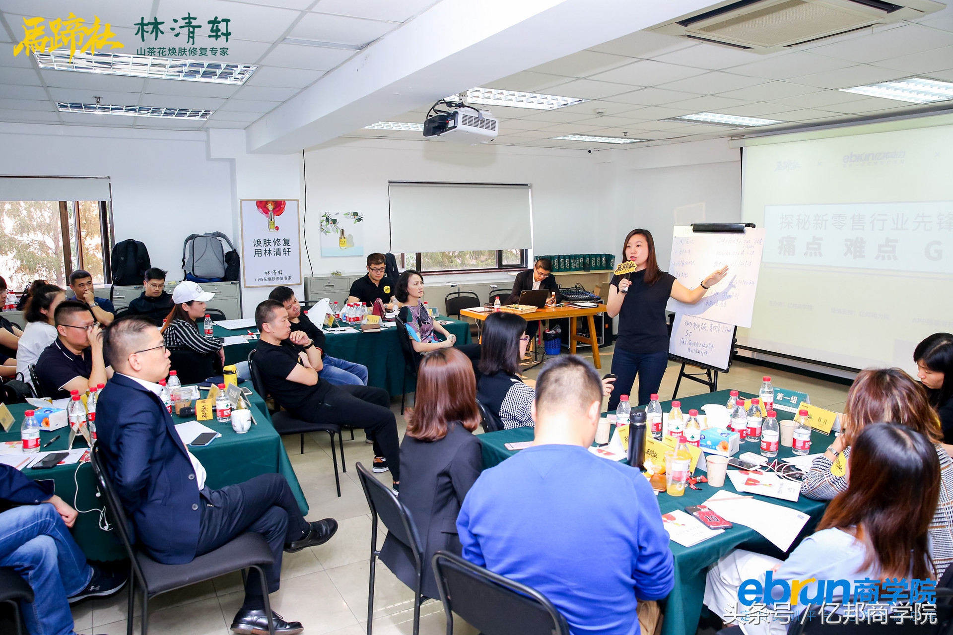 马蹄社课程,马蹄社培训