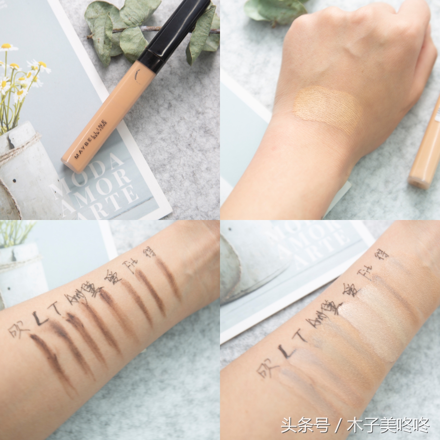 遮瑕推荐遮痘印前十名,堪比磨皮的遮瑕神器品牌