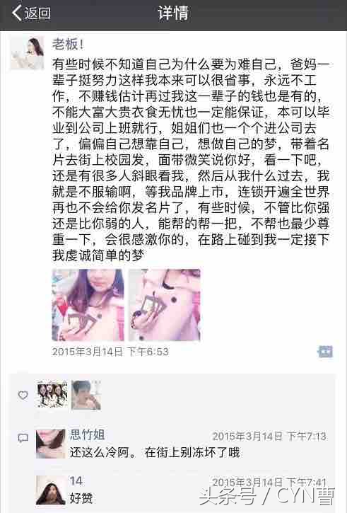 董欣为什么全是好评,揭秘董新尧