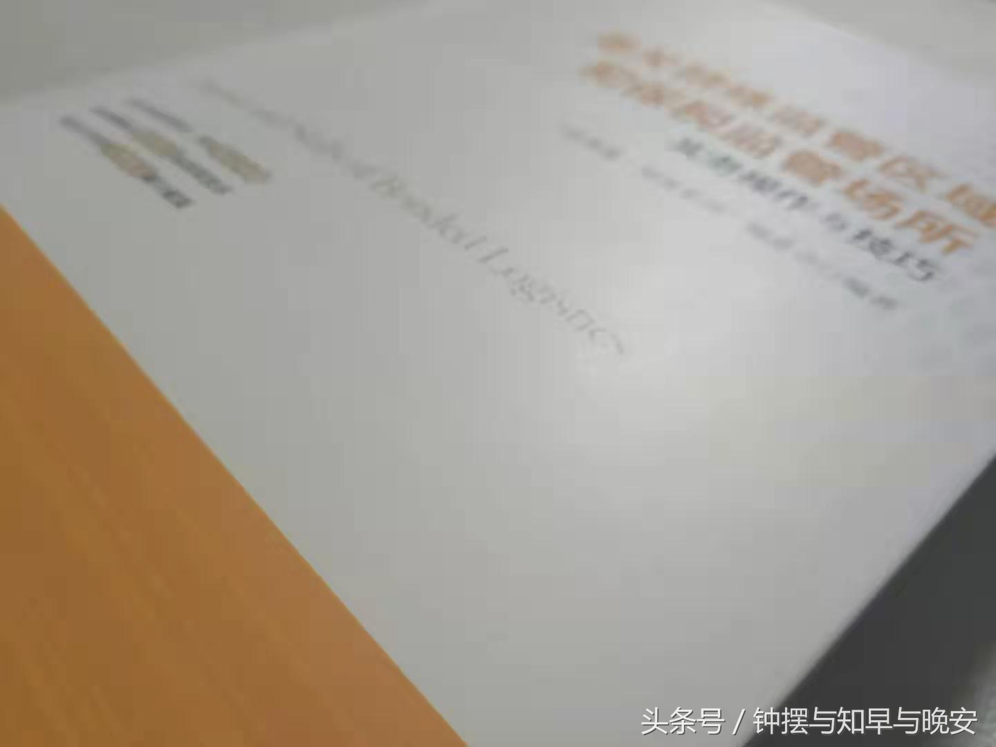 电商新政,电商政策环境分析