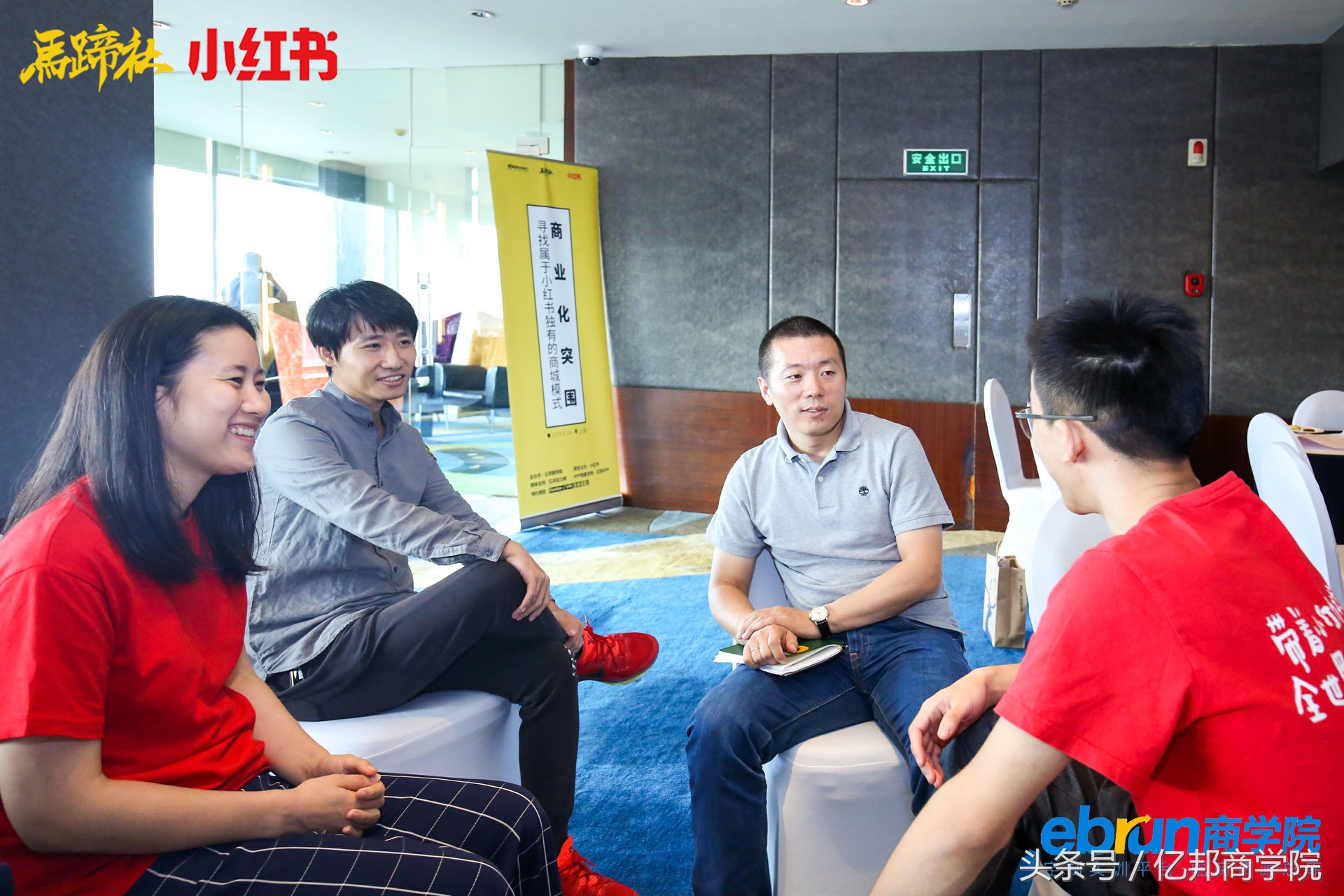 马蹄社课程,马蹄社培训