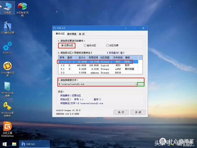 windows各个版本重装系统教程,windows重装系统最简单的方法