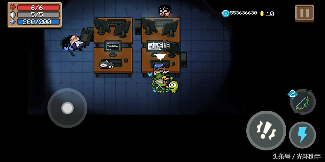 元气骑士圣诞节更新了什么,元气骑士更新后有什么bug