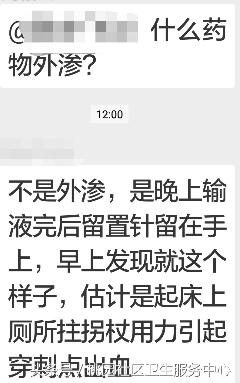 输液手背淤青疼怎么办,输液拔针后手背有淤血怎么处理