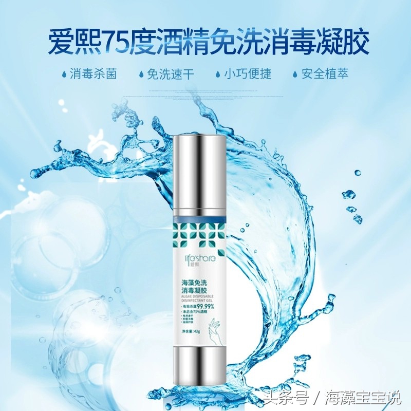 免洗消毒洗手凝胶有没有危害,手脏能直接用免洗洗手消毒凝胶吗