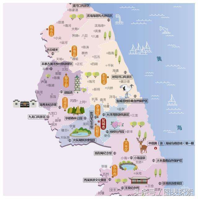 江苏盐城市面积多大,江苏盐城面积全国排名