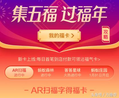 支付宝花花卡敬业福怎么得,2021支付宝集五福敬业福卡图片