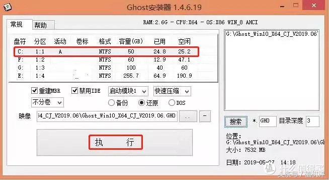 windows各个版本重装系统教程,windows重装系统最简单的方法